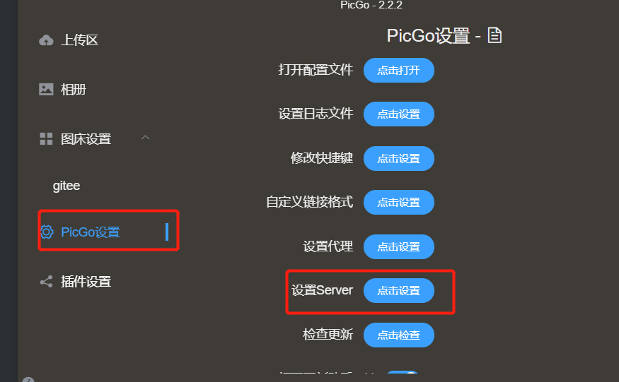 image-20210618232512229