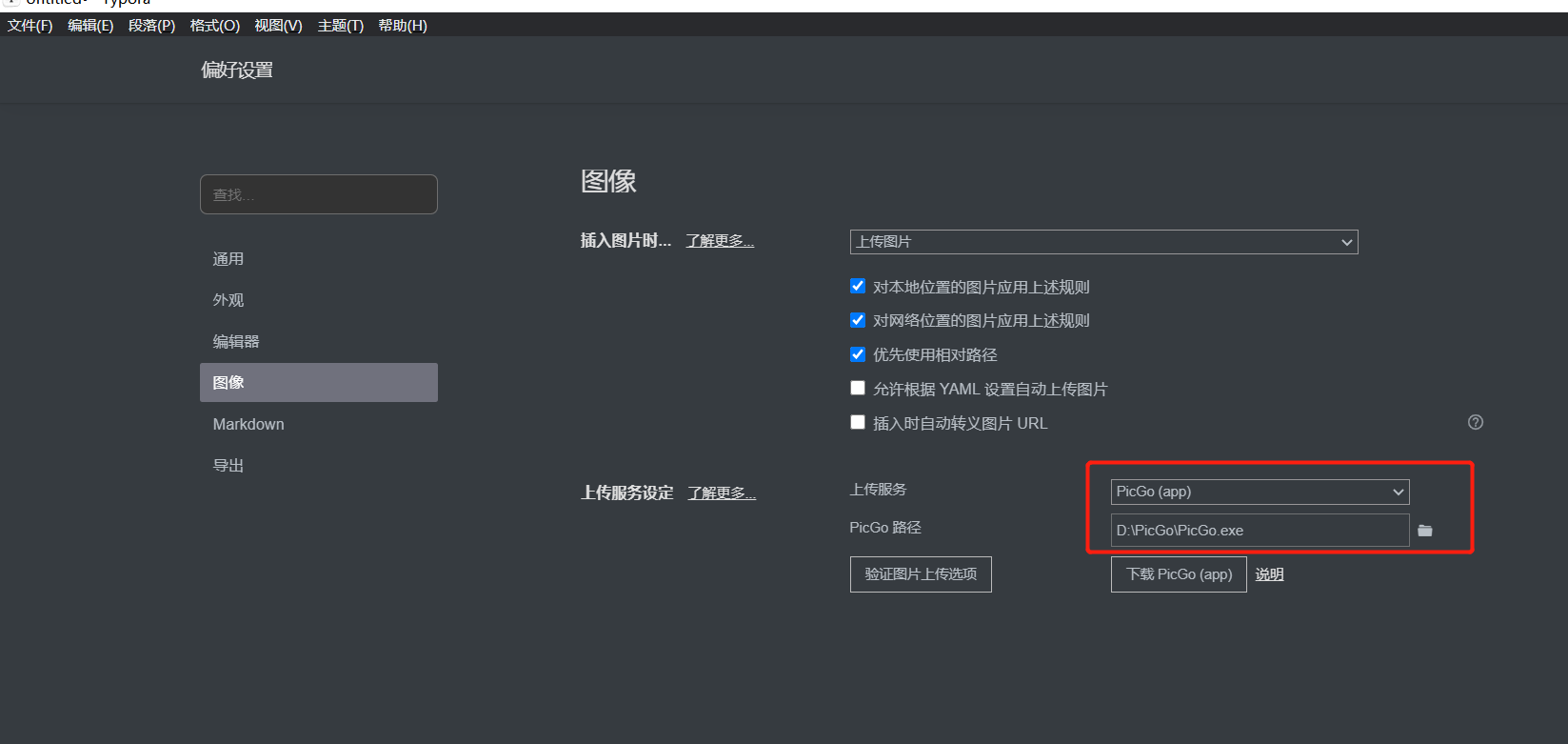 image-20210618233104553