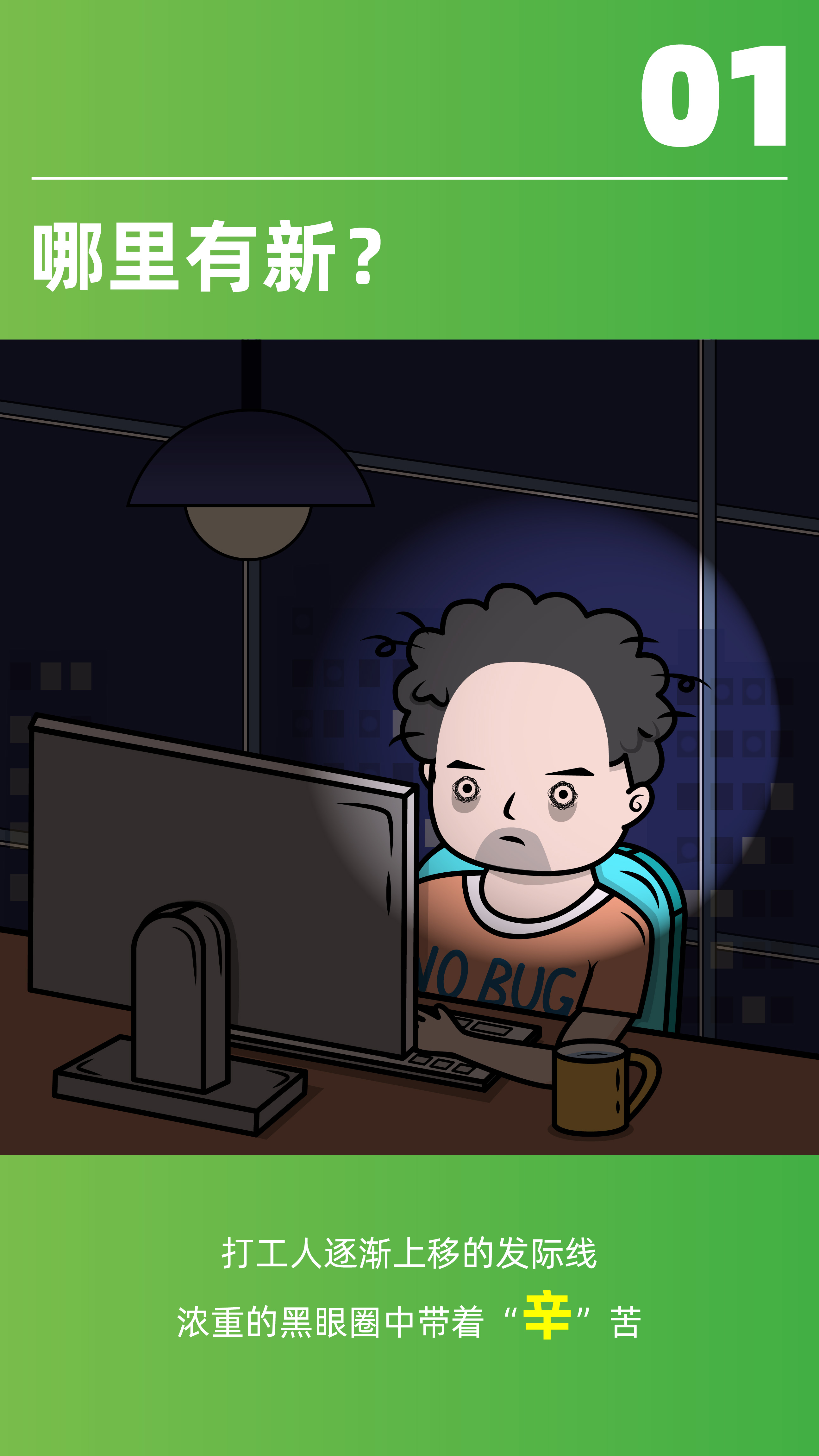 7月重磅来袭|长亭科技产品升级发布会:一场硬核的i - 作者:北京长亭科技有限公司-安全小百科