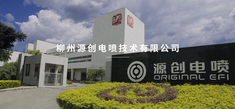 企业网盘替换FTP案例分享：源创电喷 - 作者:云盒子ClouDoc-安全小百科