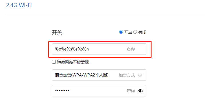 iOS出现新漏洞,看到这个WiFi名字不要连!iPhone瞬间死机! - 作者:a5652818-安全小百科