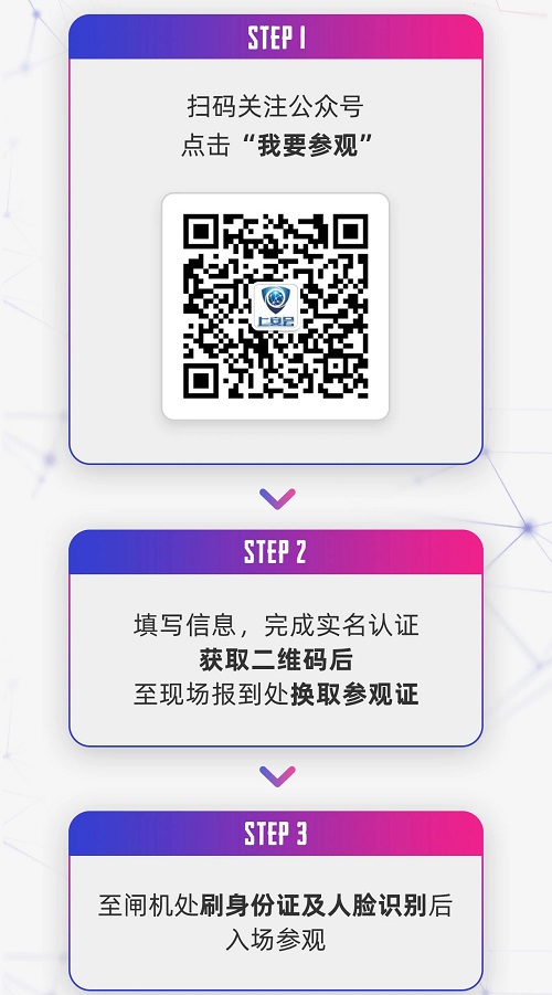 闪耀东方丨闪捷信息邀您共赴2021上海网络安全博览会 - 作者:secsmart 闪耀东方丨闪捷信息邀您共赴2021上海网络安全博览会 - 作者:secsmart