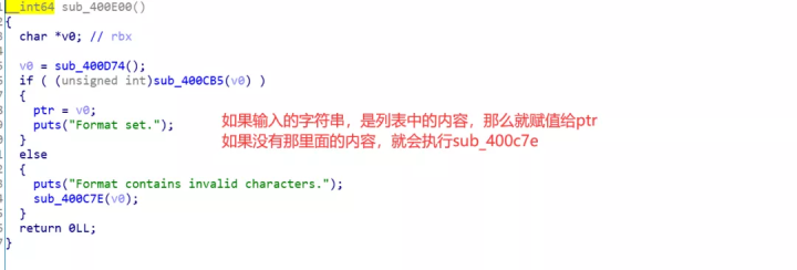 初探uaf漏洞利用 - 作者:星云博创科技有限公司 初探uaf漏洞利用 - 作者:星云博创科技有限公司