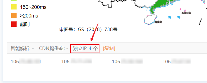 干货-6种CDN绕过技术 - 作者:dgz123456 干货-6种CDN绕过技术 - 作者:dgz123456