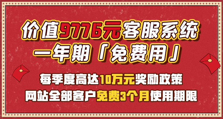 为何企业需要在线客服系统?火烈云客服,快速获客提高转化
- 作者:yiouzhi 为何企业需要在线客服系统?火烈云客服,快速获客提高转化
- 作者:yiouzhi
