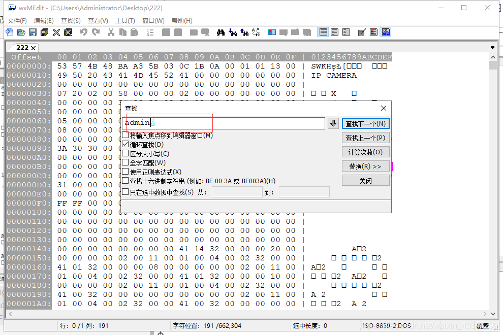 Hikvision海康威视摄像头CVE-2017-7921漏洞解析 - 作者:xiaoziboke Hikvision海康威视摄像头CVE-2017-7921漏洞解析 - 作者:xiaoziboke
