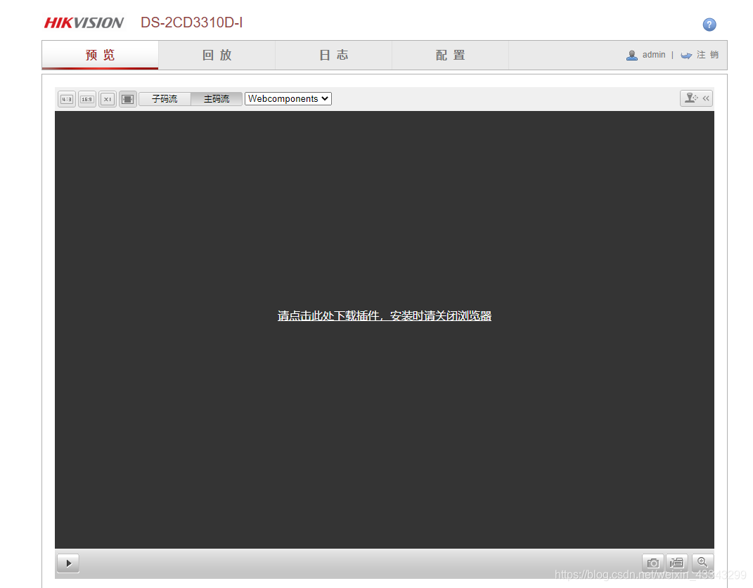 Hikvision海康威视摄像头CVE-2017-7921漏洞解析 - 作者:xiaoziboke Hikvision海康威视摄像头CVE-2017-7921漏洞解析 - 作者:xiaoziboke