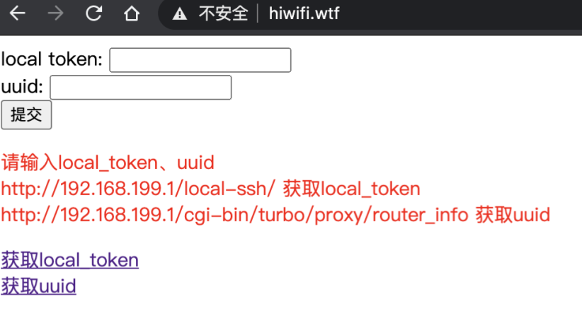 闲置路由器刷openwrt - 作者:戴维斯基洛杉矶-安全小百科
