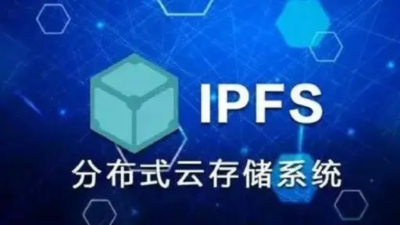 中国即将施行专门的数据安全法律,IPFS分布式存储数据安全从此有了保障 - 作者:网安信科技wax 中国即将施行专门的数据安全法律,IPFS分布式存储数据安全从此有了保障 - 作者:网安信科技wax