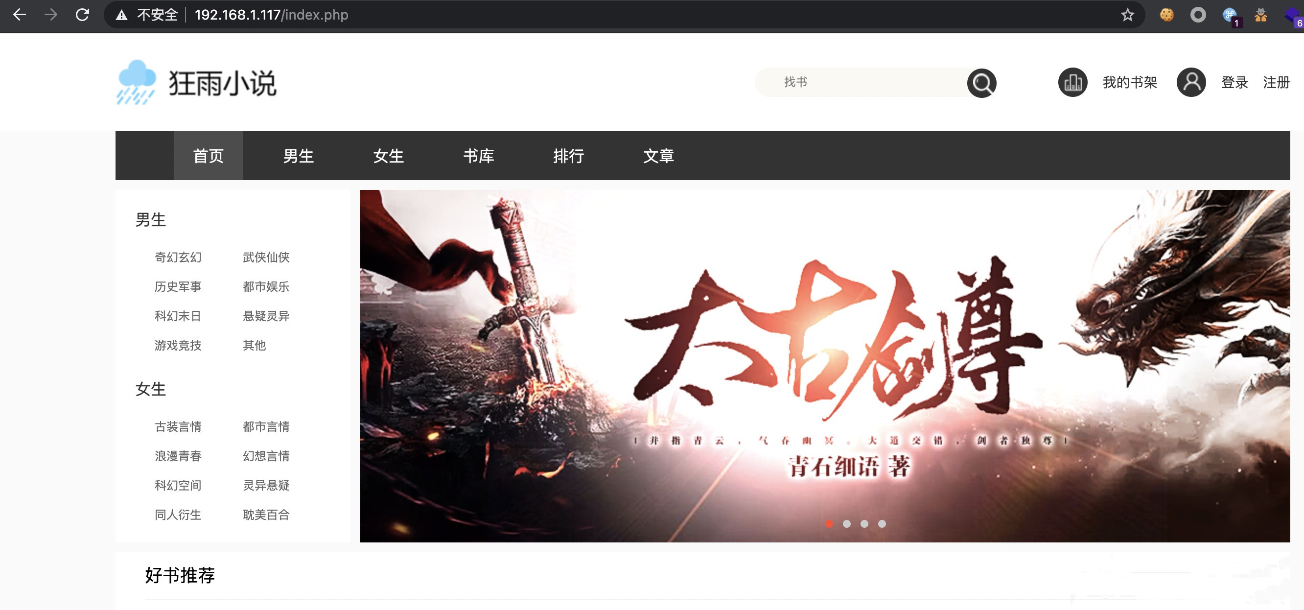 CNVD 某雨cms前台rce复现分析 - 作者:ys雨笋教育 CNVD 某雨cms前台rce复现分析 - 作者:ys雨笋教育
