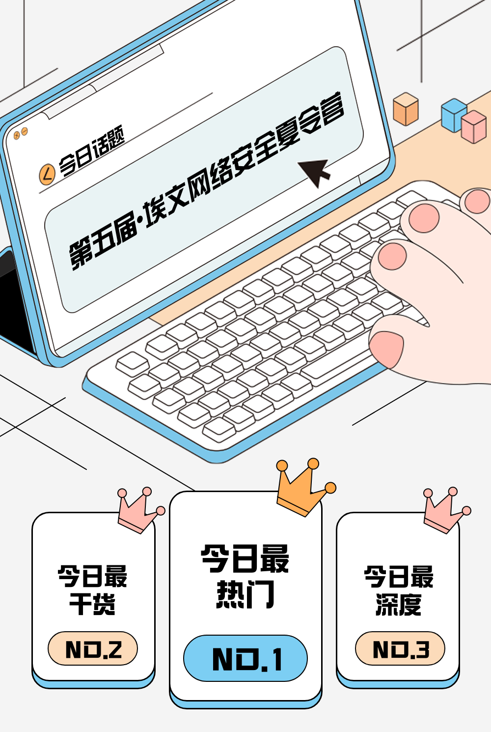 如何成为CTF大神?这里有答案! - 作者:郑州埃文科技 如何成为CTF大神?这里有答案! - 作者:郑州埃文科技