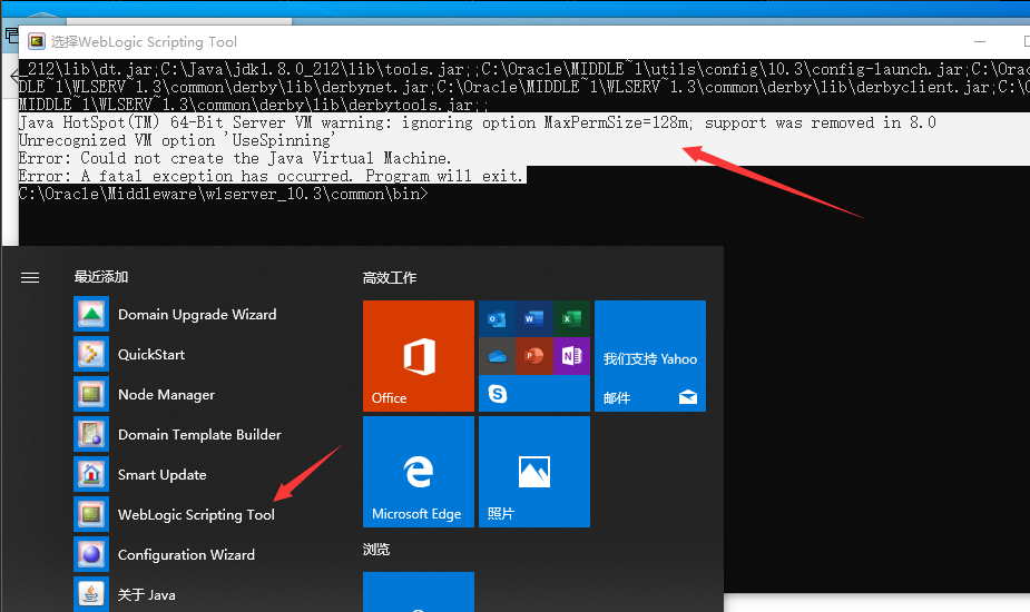CVE-2021-2109 Weblogic Server远程代码执行漏洞 - 作者:17608406504 CVE-2021-2109 Weblogic Server远程代码执行漏洞 - 作者:17608406504