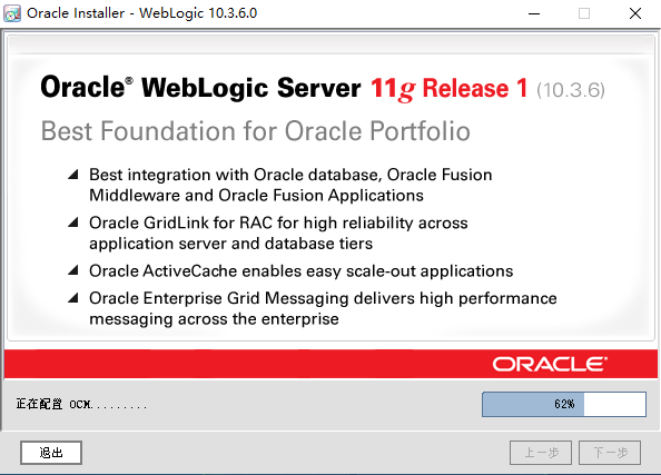 CVE-2021-2109 Weblogic Server远程代码执行漏洞 - 作者:17608406504 CVE-2021-2109 Weblogic Server远程代码执行漏洞 - 作者:17608406504