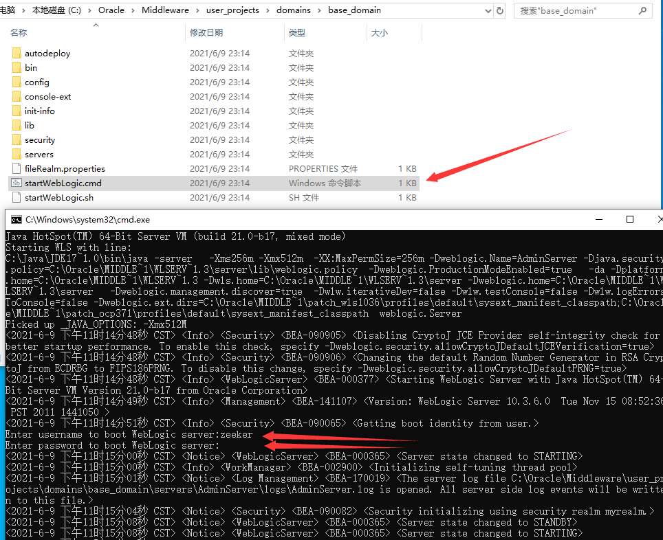 CVE-2021-2109 Weblogic Server远程代码执行漏洞 - 作者:17608406504 CVE-2021-2109 Weblogic Server远程代码执行漏洞 - 作者:17608406504