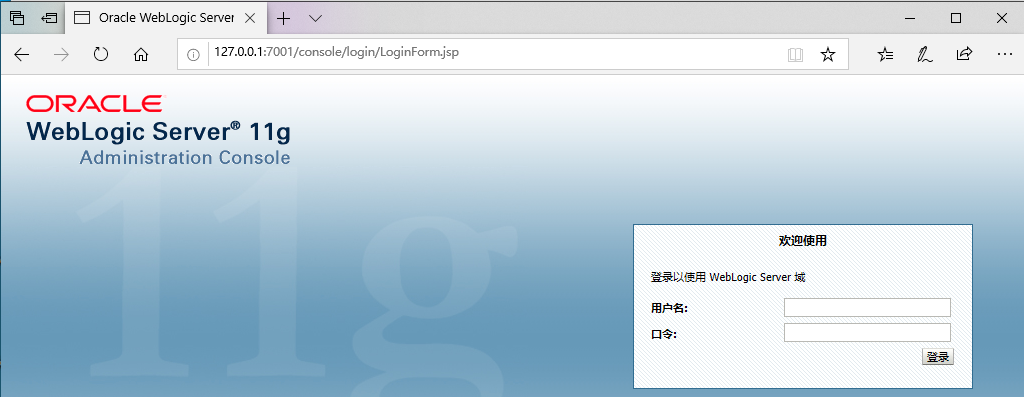 CVE-2021-2109 Weblogic Server远程代码执行漏洞 - 作者:17608406504 CVE-2021-2109 Weblogic Server远程代码执行漏洞 - 作者:17608406504