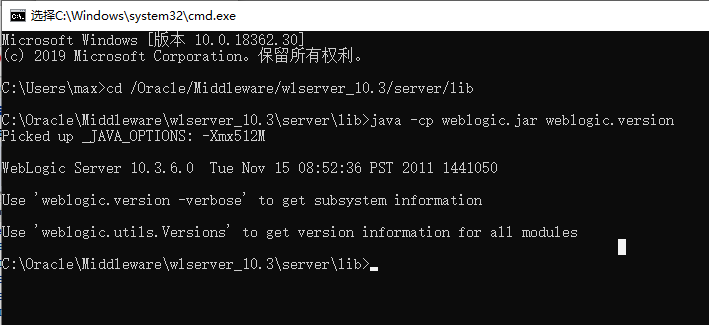 CVE-2021-2109 Weblogic Server远程代码执行漏洞 - 作者:17608406504 CVE-2021-2109 Weblogic Server远程代码执行漏洞 - 作者:17608406504