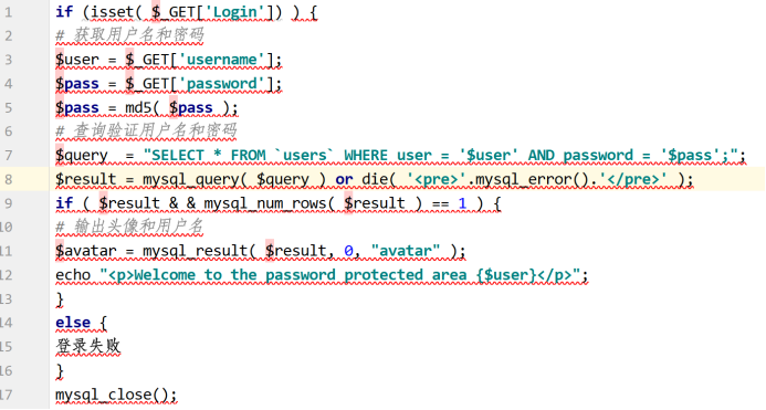 DVWA Brute Force 暴力破解全等级分析及实践 - 作者:wakemeup-安全小百科