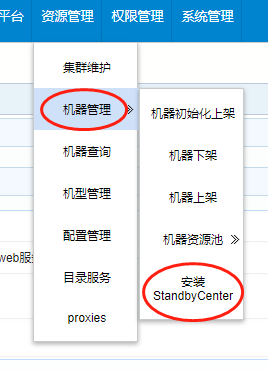 TcaplusDB小知识之TcaplusDB高可用部署 - 作者:tcaplus TcaplusDB小知识之TcaplusDB高可用部署 - 作者:tcaplus