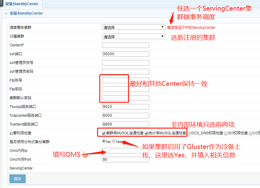 TcaplusDB小知识之TcaplusDB高可用部署 - 作者:tcaplus TcaplusDB小知识之TcaplusDB高可用部署 - 作者:tcaplus