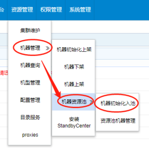 TcaplusDB小知识之TcaplusDB高可用部署 - 作者:tcaplus TcaplusDB小知识之TcaplusDB高可用部署 - 作者:tcaplus