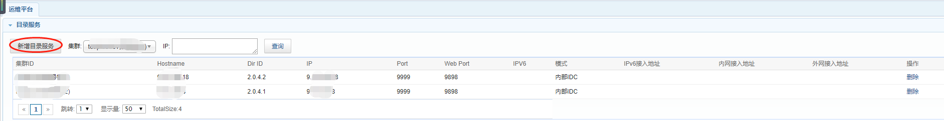 TcaplusDB小知识之TcaplusDB高可用部署 - 作者:tcaplus TcaplusDB小知识之TcaplusDB高可用部署 - 作者:tcaplus
