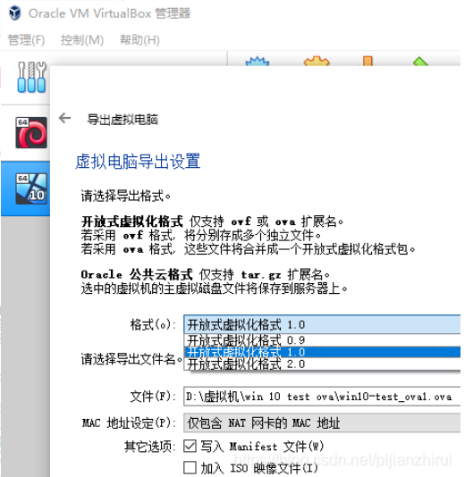 Vulnhub靶机测试——将VirtualBox导出的ova文件强行导入VMware中 - 作者:niguang Vulnhub靶机测试——将VirtualBox导出的ova文件强行导入VMware中 - 作者:niguang