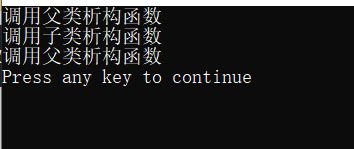 C++——虚函数 - 作者:Johnson666 C++——虚函数 - 作者:Johnson666