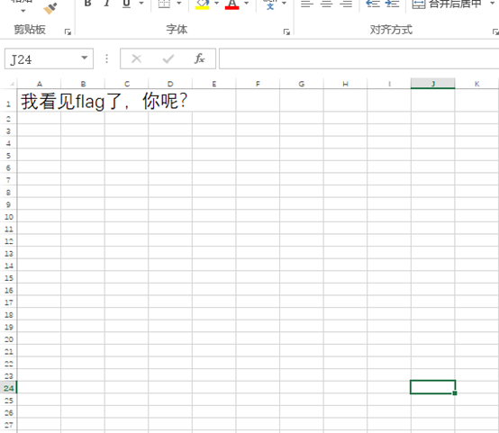 GKCTF X DASCTF应急挑战杯 MISC excel 骚操作 - 作者:知非知非知非-安全小百科