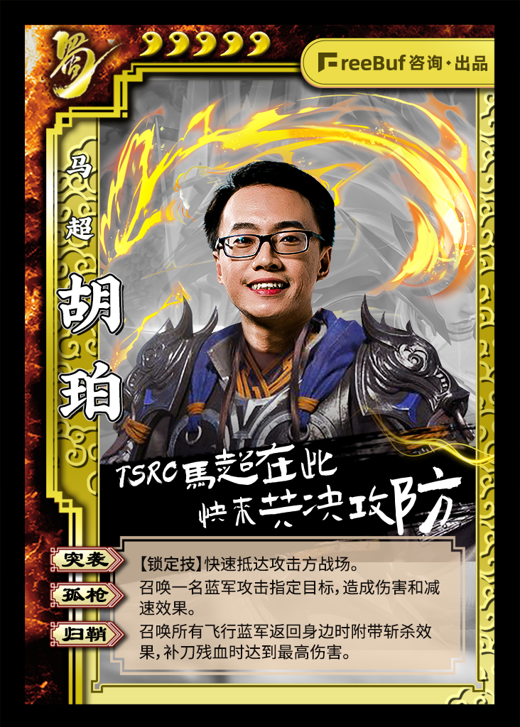 TSRC马超在此,快来共决攻防!《2021企业安全运营实践研究报告》先导篇 - 作者:FreeBuf咨询 TSRC马超在此,快来共决攻防!《2021企业安全运营实践研究报告》先导篇 - 作者:FreeBuf咨询