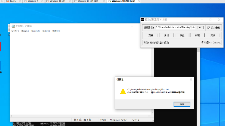 让InfinityHook再次伟大 - 作者:huoji120 让InfinityHook再次伟大 - 作者:huoji120