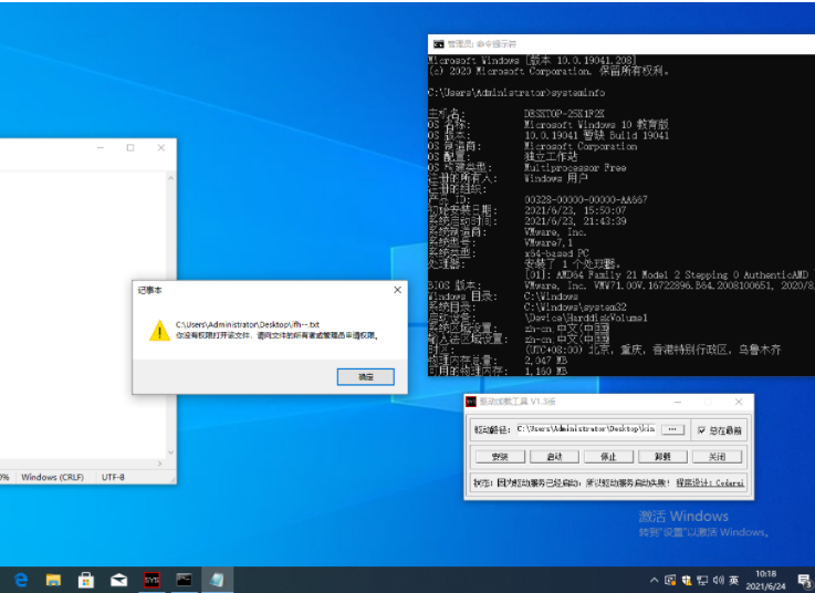 让InfinityHook再次伟大 - 作者:huoji120 让InfinityHook再次伟大 - 作者:huoji120