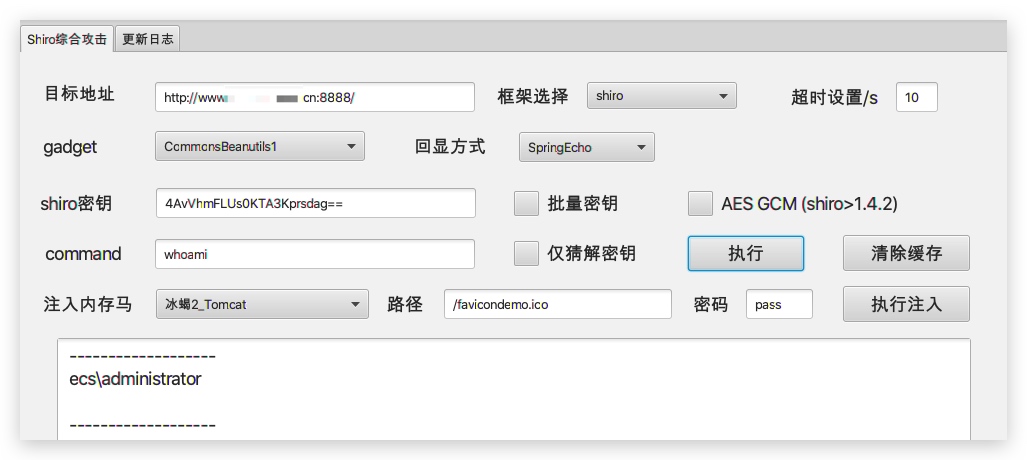渗透测试 | 记一次从敏感信息泄露到GetShell - 作者:宸极实验室Sec 渗透测试 | 记一次从敏感信息泄露到GetShell - 作者:宸极实验室Sec
