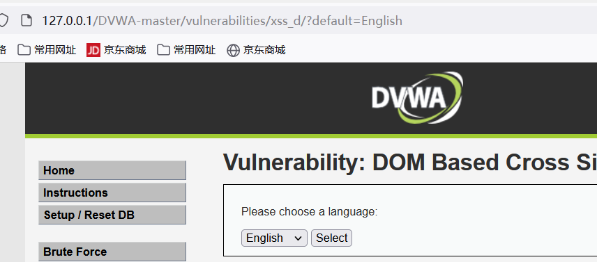 DVWA DOM型XSS - 作者:wakemeup DVWA DOM型XSS - 作者:wakemeup