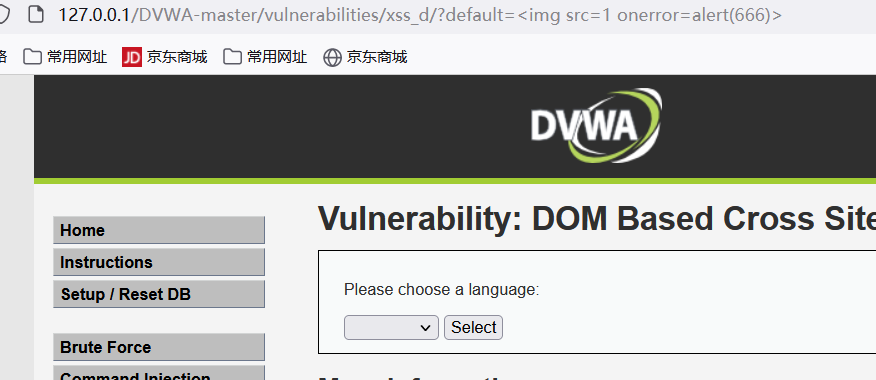 DVWA DOM型XSS - 作者:wakemeup DVWA DOM型XSS - 作者:wakemeup