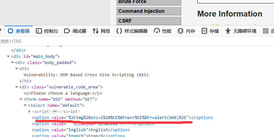 DVWA DOM型XSS - 作者:wakemeup DVWA DOM型XSS - 作者:wakemeup