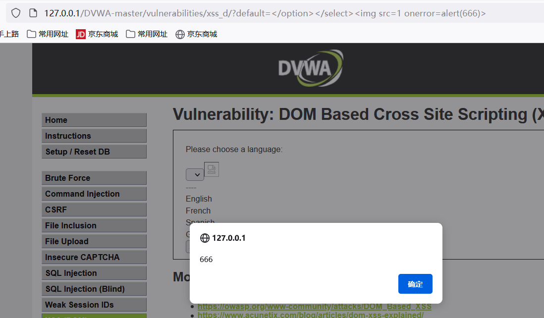 DVWA DOM型XSS - 作者:wakemeup DVWA DOM型XSS - 作者:wakemeup