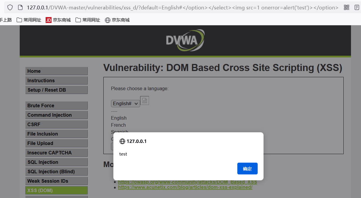 DVWA DOM型XSS - 作者:wakemeup DVWA DOM型XSS - 作者:wakemeup
