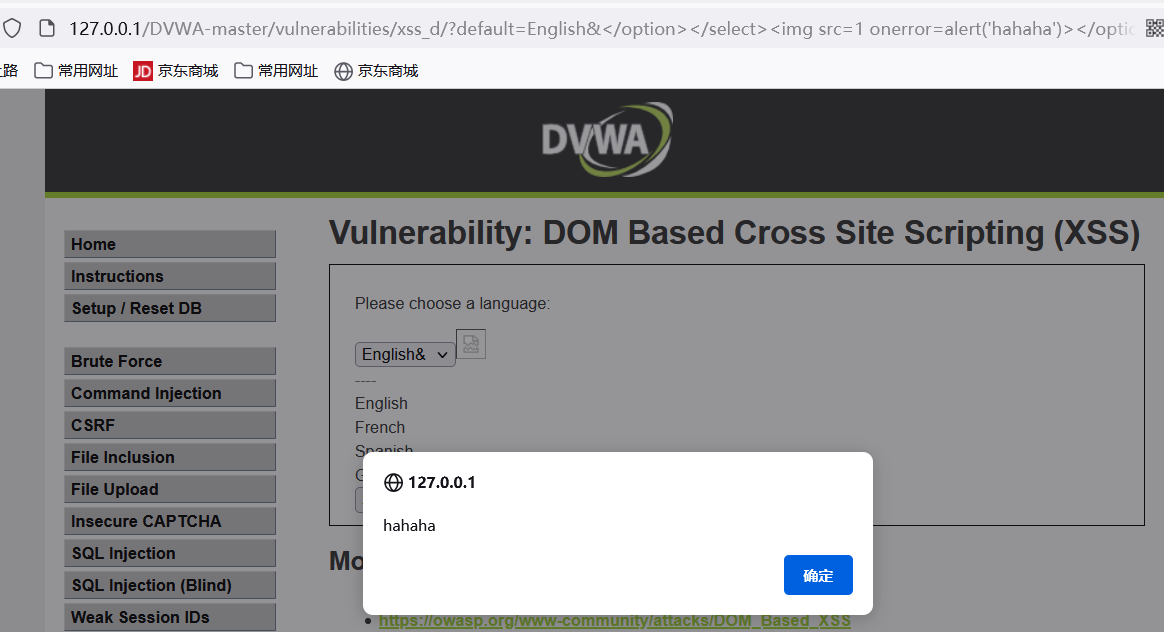 DVWA DOM型XSS - 作者:wakemeup DVWA DOM型XSS - 作者:wakemeup