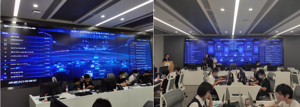 第十四届全国大学生信息安全竞赛创新实践能力赛(华中赛区)比赛成功举办 - 作者:绿盟科技 第十四届全国大学生信息安全竞赛创新实践能力赛(华中赛区)比赛成功举办 - 作者:绿盟科技