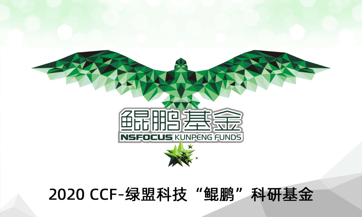 胜利会师|2021云上网安长征路活动圆满结束 - 作者:绿盟科技 胜利会师|2021云上网安长征路活动圆满结束 - 作者:绿盟科技