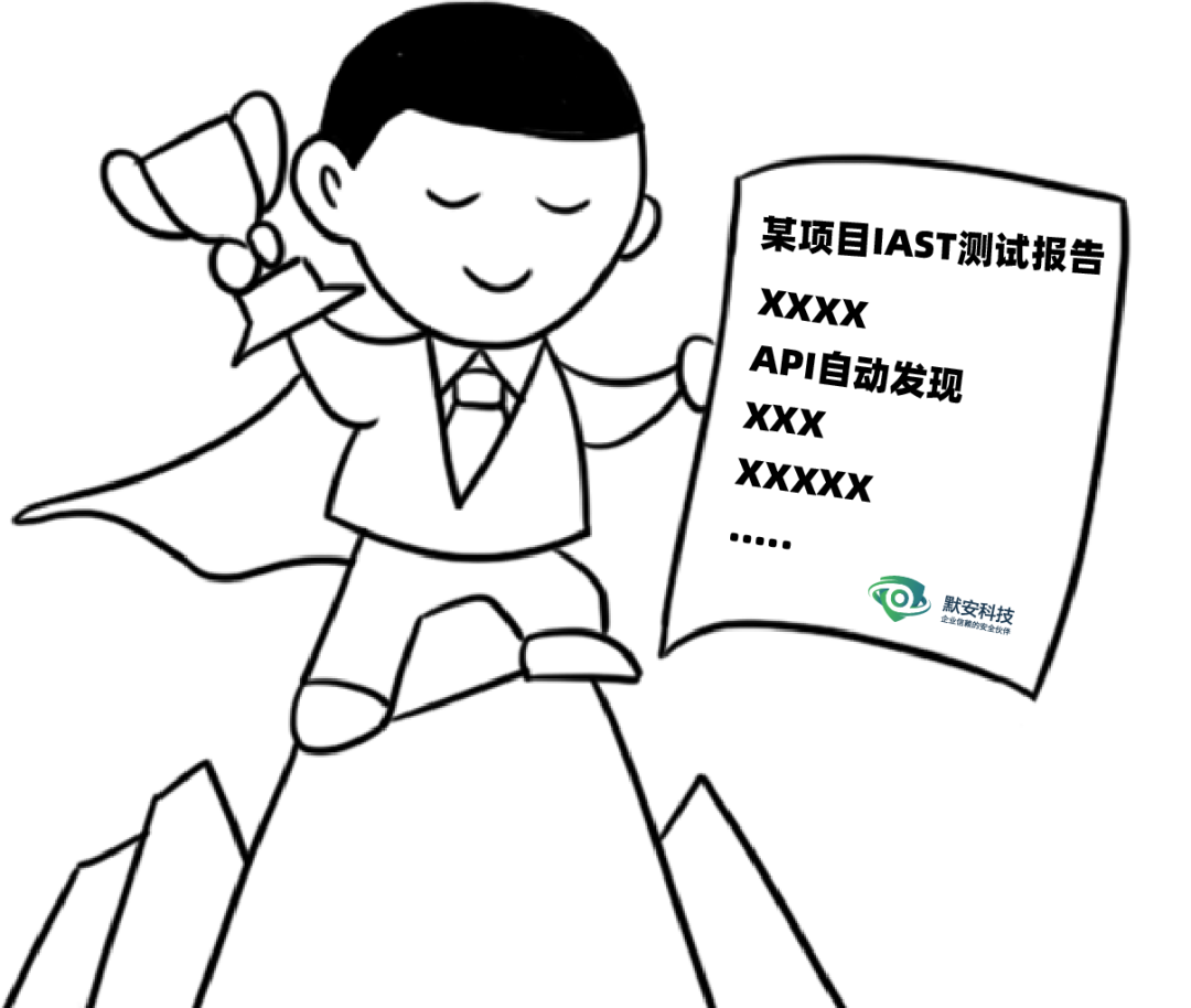 一个平平无奇的研发测试,我是如何逆袭上位的? - 作者:默安科技 一个平平无奇的研发测试,我是如何逆袭上位的? - 作者:默安科技