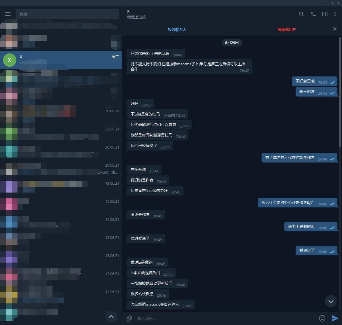 爆料：苹果CMS原官方域名被盗，远程api被黑客利用！ - 作者:爱划水的鸭场主-安全小百科