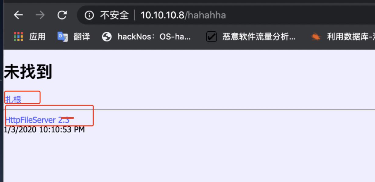 HackTheBox-Optimum实战 - 作者:umbrella1CE HackTheBox-Optimum实战 - 作者:umbrella1CE