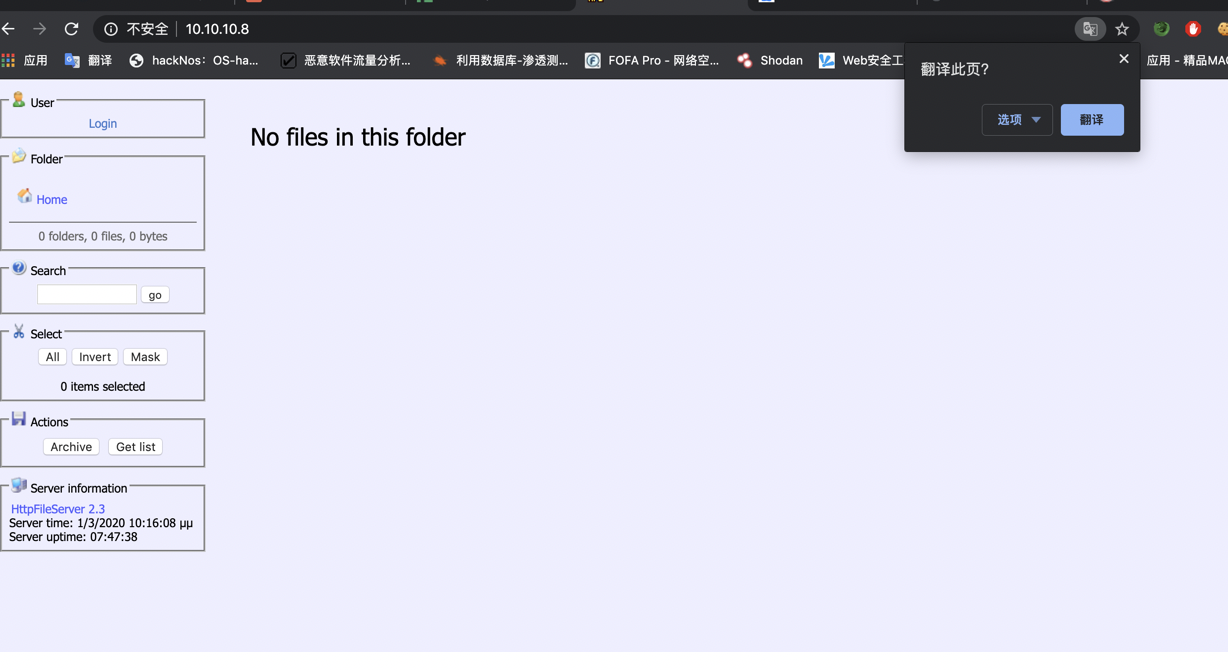 HackTheBox-Optimum实战 - 作者:umbrella1CE HackTheBox-Optimum实战 - 作者:umbrella1CE