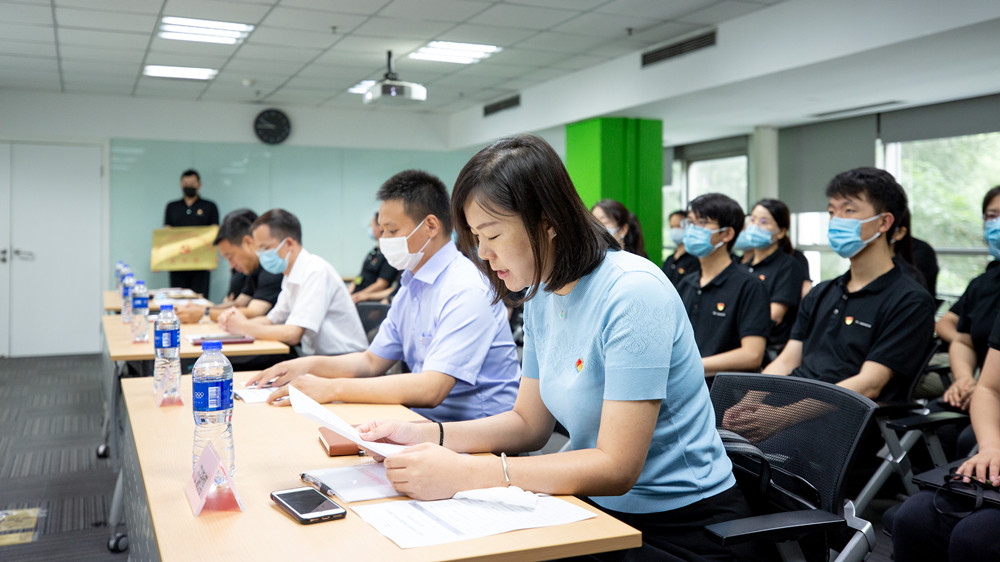 不忘初心 喜迎建党百年|绿盟科技集团党委正式成立 - 作者:绿盟科技 不忘初心 喜迎建党百年|绿盟科技集团党委正式成立 - 作者:绿盟科技