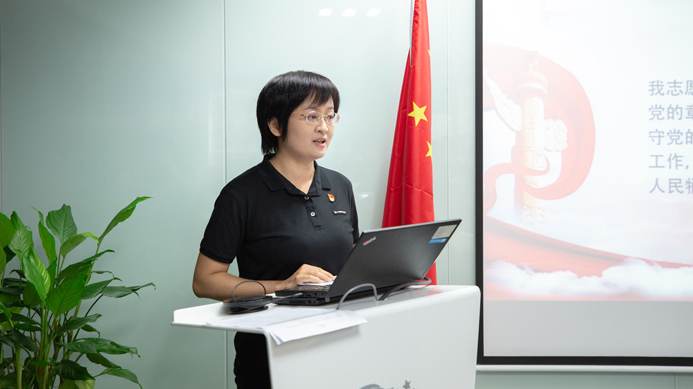 不忘初心 喜迎建党百年|绿盟科技集团党委正式成立 - 作者:绿盟科技 不忘初心 喜迎建党百年|绿盟科技集团党委正式成立 - 作者:绿盟科技
