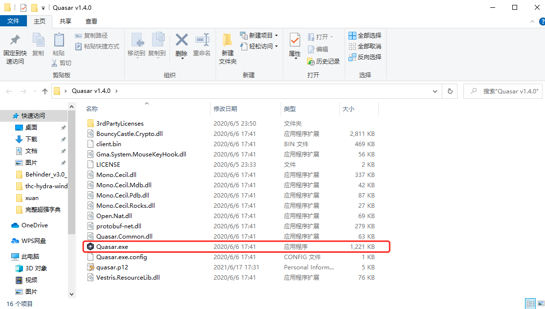 Metasploit使用 - 作者:Cen256-安全小百科