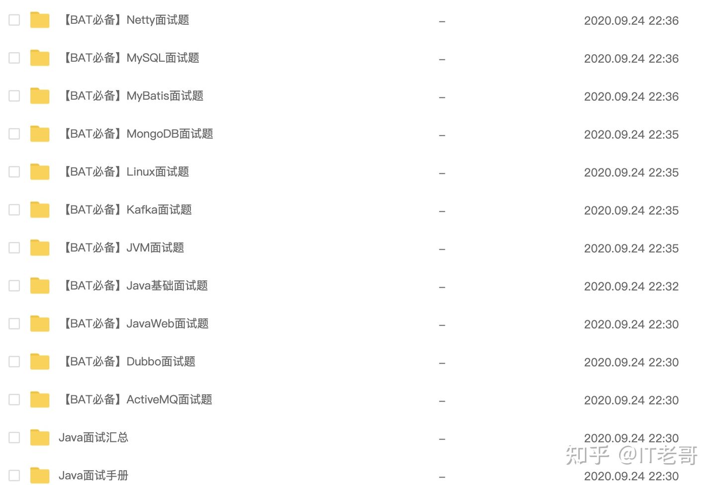 抖音服务器带宽有多大,才能供上亿人同时刷? - 作者:公众号IT老哥 抖音服务器带宽有多大,才能供上亿人同时刷? - 作者:公众号IT老哥